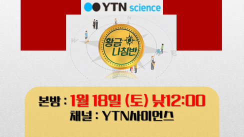 YTN_방송안내.png