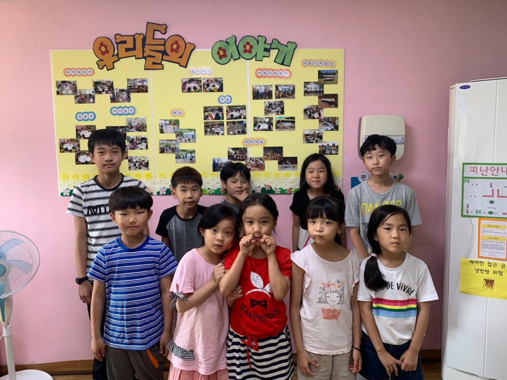 허들링TV / 우리끼리 소통방